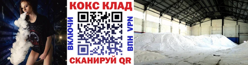 Где купить наркоту Юхнов Alpha-PVP Каннабис Метамфетамин ГАШ Амфетамин КОКАИН Меф