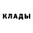 ГАШ ice o lator Kira Cicada