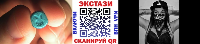 Ecstasy 300 mg Юхнов