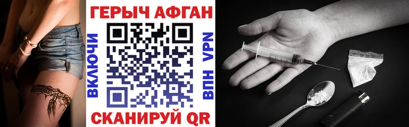 Героин белый  гидра как войти  Юхнов 
