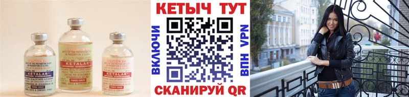 закладки  Юхнов  КЕТАМИН ketamine 