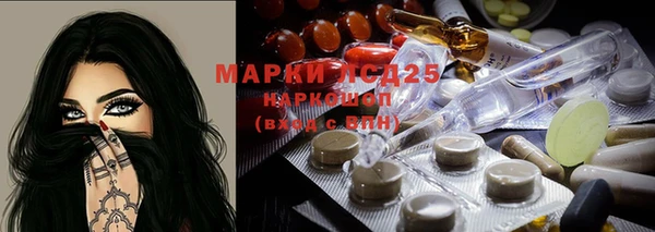 прущая мука Абаза