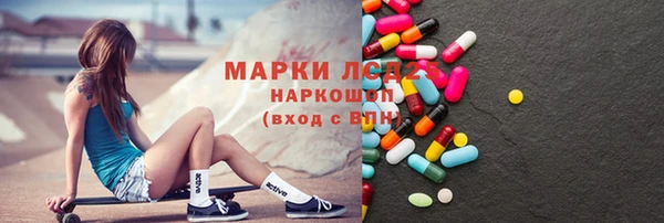 соль ск Магадан