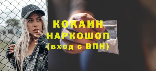 наркотики Абинск