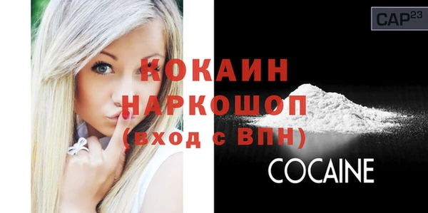наркотики Абинск
