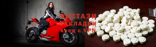 соль ск Магадан