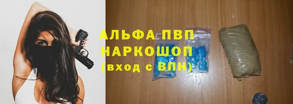 винт Абдулино