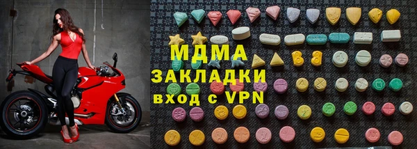 наркотики Абинск