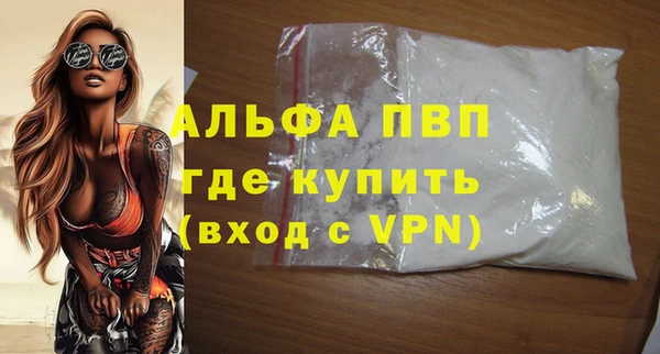винт Абдулино