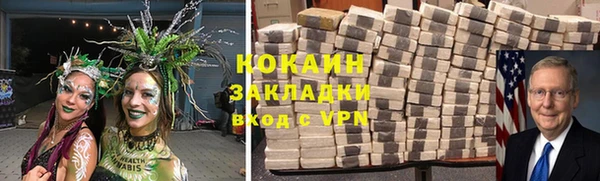 наркотики Абинск