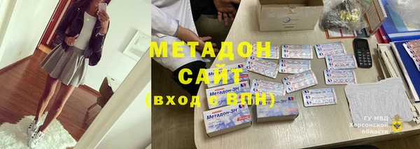 наркотики Абинск