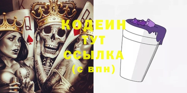 наркотики Абинск