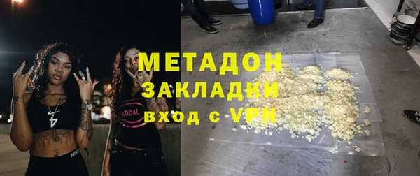 наркотики Абинск