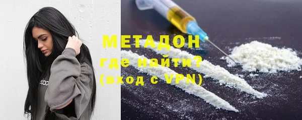 бошки Магас