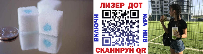 Лсд 25 экстази ecstasy Юхнов