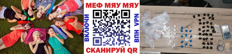 МЯУ-МЯУ 4 MMC  ОМГ ОМГ зеркало  Юхнов 