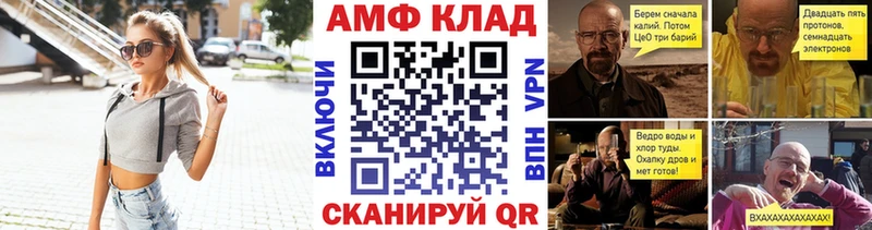 Первитин Methamphetamine  как найти   Юхнов 