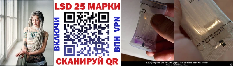 Марки NBOMe 1,5мг  Юхнов 