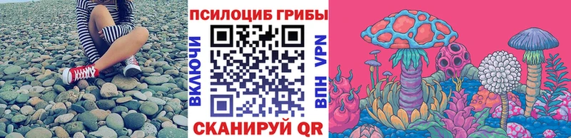 кракен онион Юхнов Псилоцибиновые грибы прущие грибы